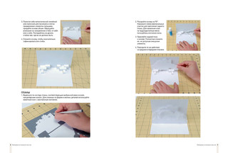 Резные открытки . Кругосветка 4