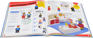 LEGO Энциклопедия фактов 2