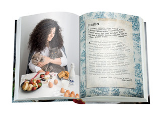 Давай позавтракаем! 3