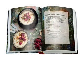 Давай позавтракаем! 5