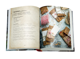 Давай позавтракаем! 6