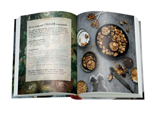 Давай позавтракаем! 7