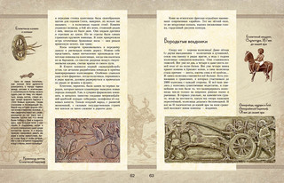 Удивительные кони. Истории, рисунки и фотографии 5