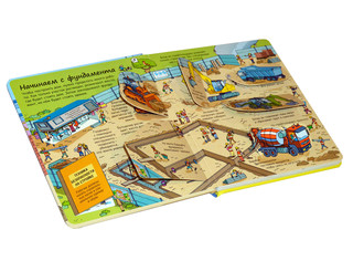 Секреты строительства 6