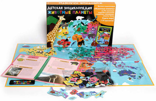 Животные планеты. Интерактивная детская энциклопедия с магнитами 2