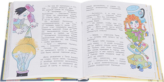 Гарантийные человечки. Гарантийные возвращаются 2