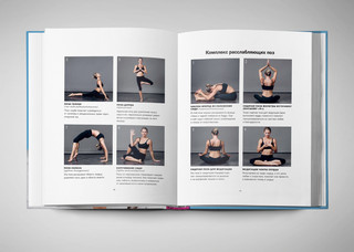 Lifestyle. Секреты Бобби Браун 3