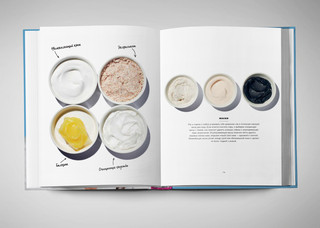 Lifestyle. Секреты Бобби Браун 4