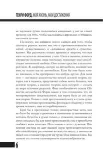 Время — деньги 8