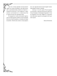 МОСТ ЧЕРЕЗ БЕЗДНУ: полная энциклопедия всех направлений и художников 12
