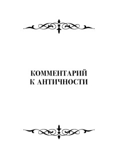 МОСТ ЧЕРЕЗ БЕЗДНУ: полная энциклопедия всех направлений и художников 5