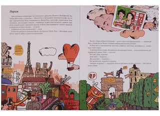 Дом, который пошел 6