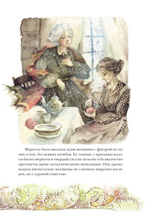 Аня из Зелёных Мезонинов 8