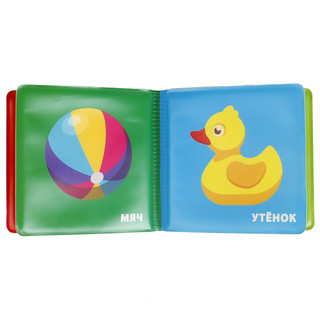 Игрушки. Книга Без Пищалки Для Ванны. 2