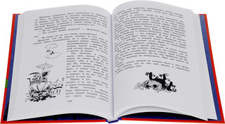 Приключения Чиполлино 2