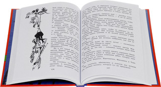 Приключения Чиполлино 3