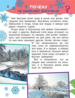 100 тысяч почему 10