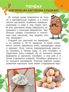 100 тысяч почему 11