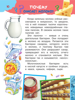 100 тысяч почему 12