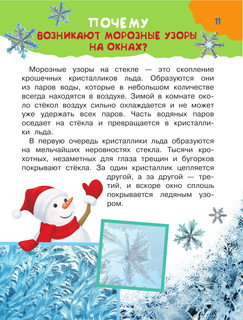 100 тысяч почему 13