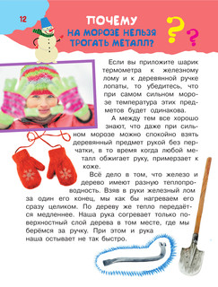 100 тысяч почему 14