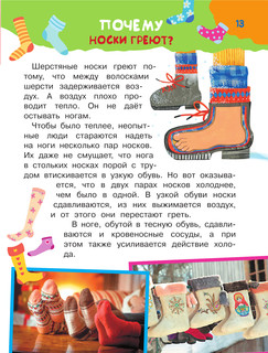 100 тысяч почему 15