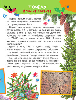 100 тысяч почему 17