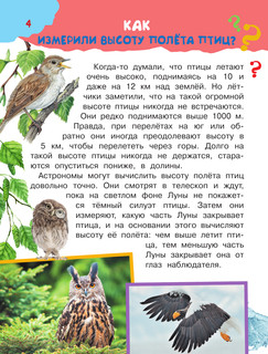 100 тысяч почему 6