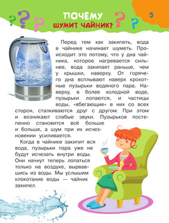 100 тысяч почему 7