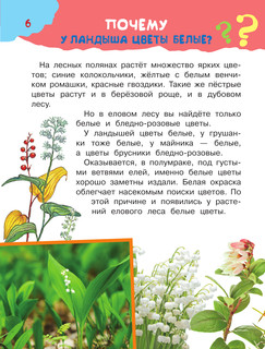 100 тысяч почему 8