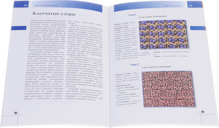 100 узоров для вязания на спицах 2