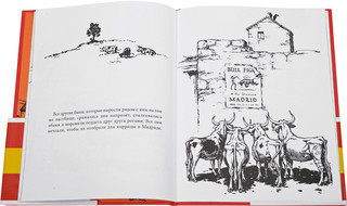 Фердинанд 2