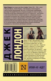 Время-не-ждет 2