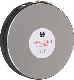 Аудиокнига в автомобиле. Классики детям (комплект аудиокниг на 12 CD MP3) 2