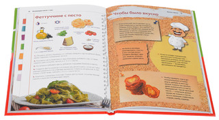 Самые вкусные макароны 3