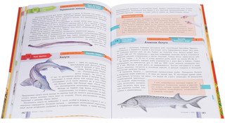 Красная книга России 3