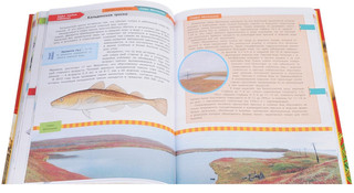 Красная книга России 4