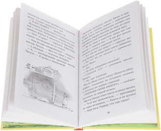 Тролли на каникулах 2