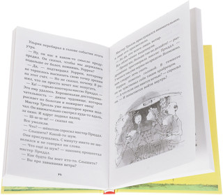 Тролли на каникулах 3