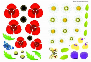 Цветы для мамы. Объемные аппликации и оригами 3
