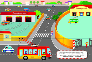 Гараж. Многоразовые наклейки 3