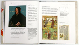 Гарри Поттер. История волшебства 3