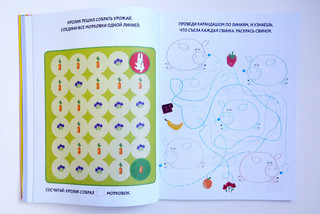 Цветные выходные. Чем заняться в ясный день 5