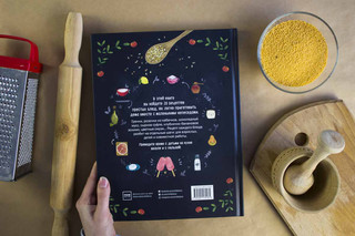 Маленький шеф. Простые рецепты для всей семьи 10