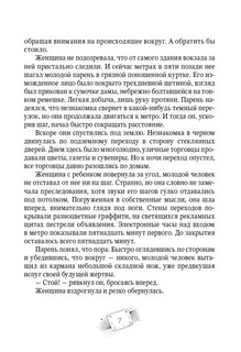 Пардус. Посеявший бурю. Книга 9. 4