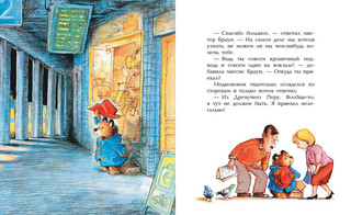 Медвежонок Паддингтон. Большая книга цветных историй 3