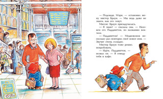 Медвежонок Паддингтон. Большая книга цветных историй 6