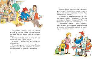 Медвежонок Паддингтон. Большая книга цветных историй 7