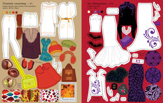 Новинки модного сезона 4