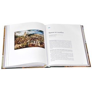 Шедевры мировой живописи. Как отличать, смотреть и понимать 3